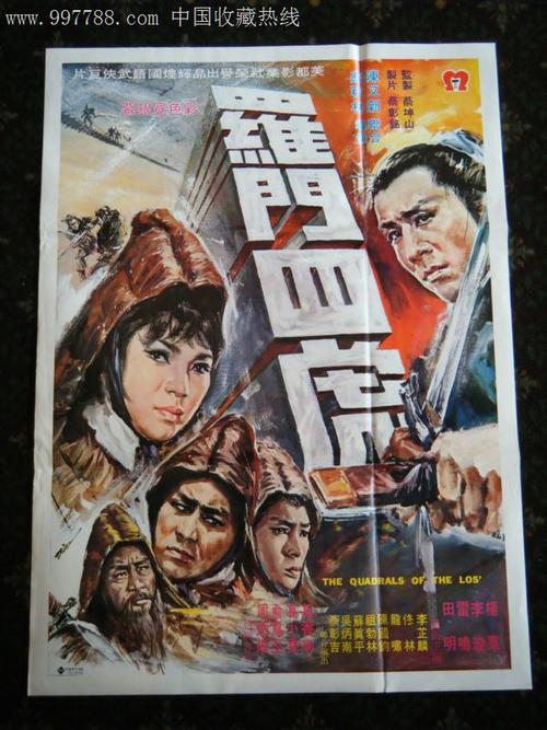 松蔭大学理工科文凭证书